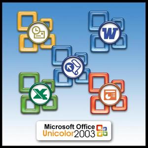 office_2003_unicolor.jpg